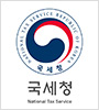 국세청